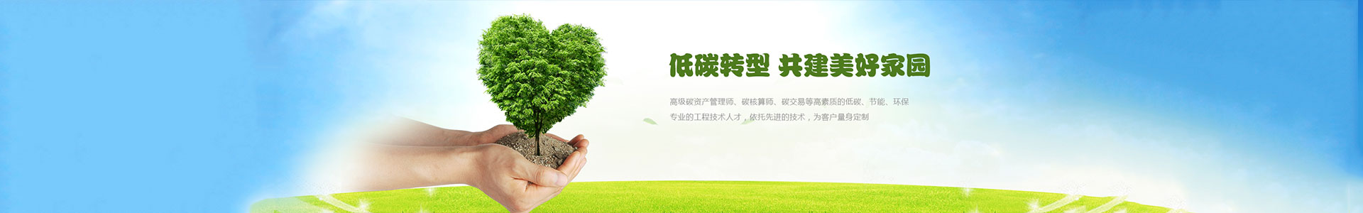 通栏图片