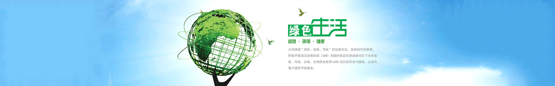 通栏图片